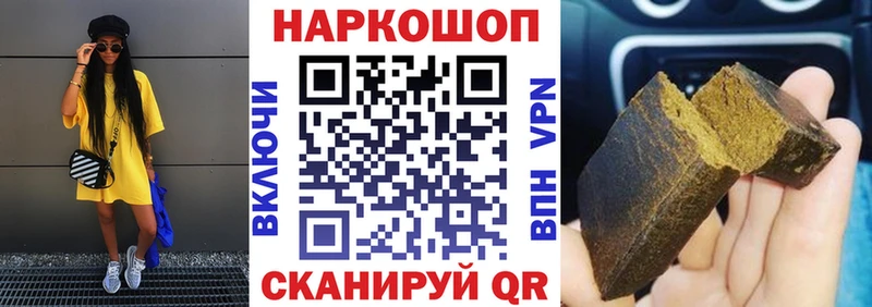 Купить ГАШ  Бошки Шишки  Кокаин  МЕФ  Полысаево