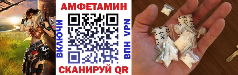 Купить  Полысаево  АМФЕТАМИН 97% 