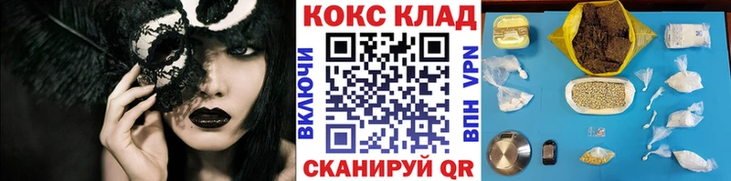 Кокаин FishScale  Купить  Полысаево 
