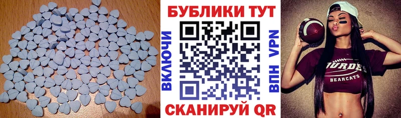 Купить где  Полысаево  Ecstasy XTC 