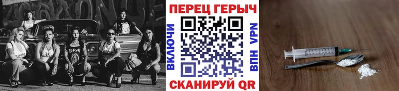 Героин герыч  Купить закладки  Полысаево 