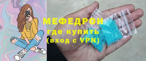 MDMA Навашино