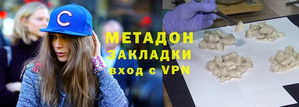 герыч Наволоки
