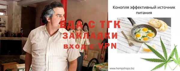герыч Наволоки