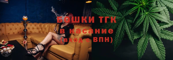 мяу мяу кристалл Надым