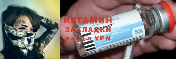 мяу мяу кристалл Надым