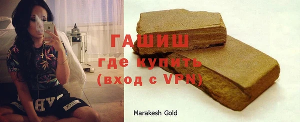 мяу мяу кристалл Надым