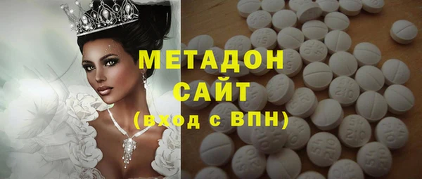 MDMA Навашино