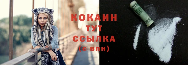 мяу мяу кристалл Надым