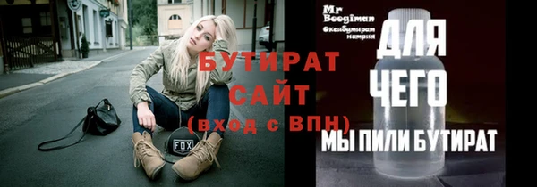 MDMA Навашино