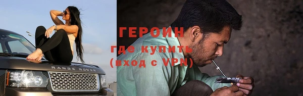 мяу мяу кристалл Надым