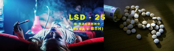 герыч Наволоки