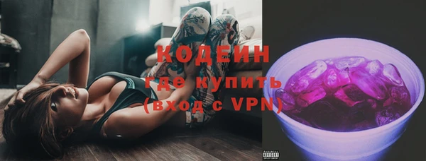 мяу мяу кристалл Надым