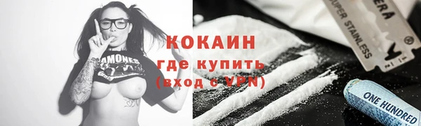 герыч Наволоки