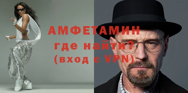 мяу мяу кристалл Надым