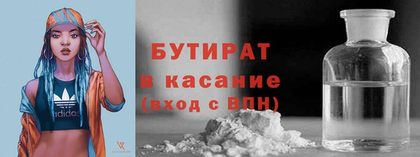 герыч Наволоки