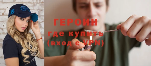 герыч Наволоки