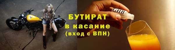 MDMA Навашино