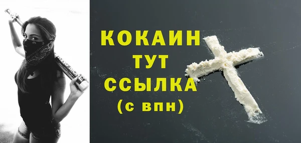 мяу мяу кристалл Надым