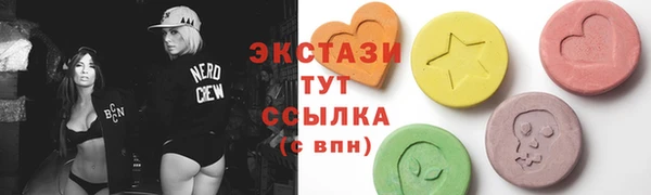 MDMA Навашино