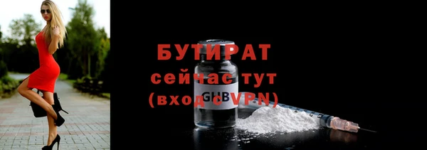 мяу мяу кристалл Надым