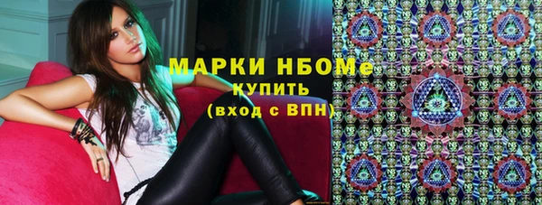 герыч Наволоки