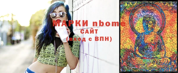 герыч Наволоки