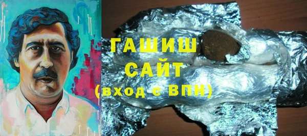 герыч Наволоки