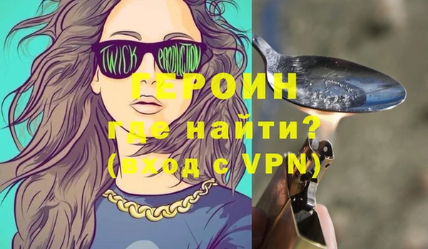 мяу мяу кристалл Надым