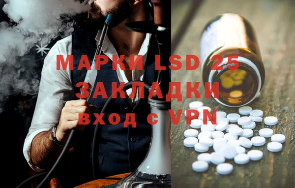 MDMA Навашино