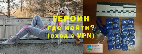 мяу мяу кристалл Надым