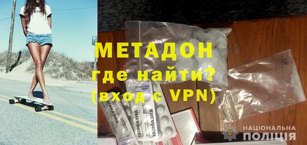 герыч Наволоки