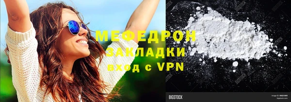 мяу мяу кристалл Надым