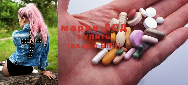 мяу мяу кристалл Надым