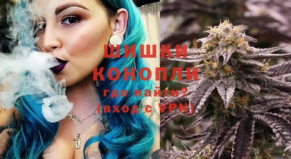 мяу мяу кристалл Надым