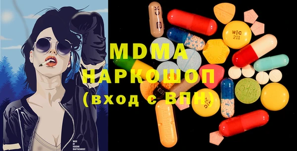 MDMA Навашино