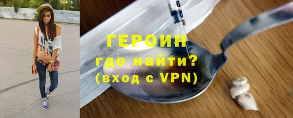 мяу мяу кристалл Надым