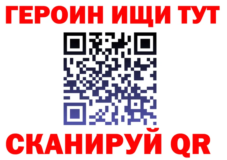 АМФ VHQ ССЫЛКА площадка hydra Полысаево