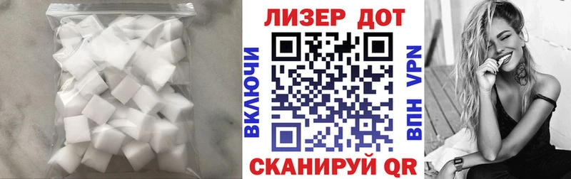 Купить где  Полысаево  LSD-25 экстази кислота 