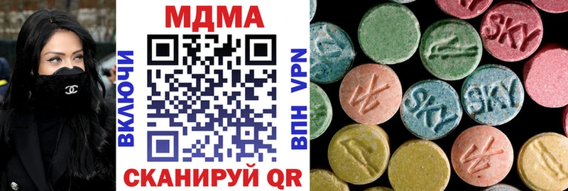 MDMA молли  Купить  Полысаево 