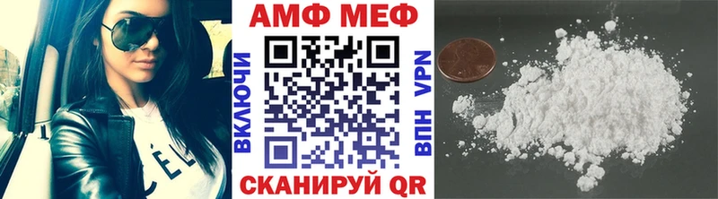 МЕТАМФЕТАМИН Methamphetamine  Купить закладки  Полысаево 