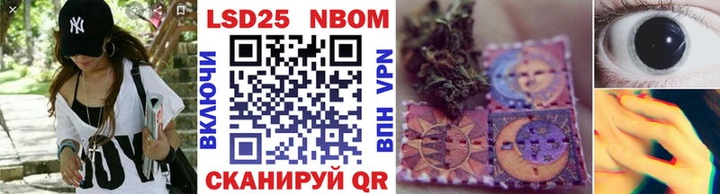 Марки NBOMe 1,5мг  Купить где  Полысаево 