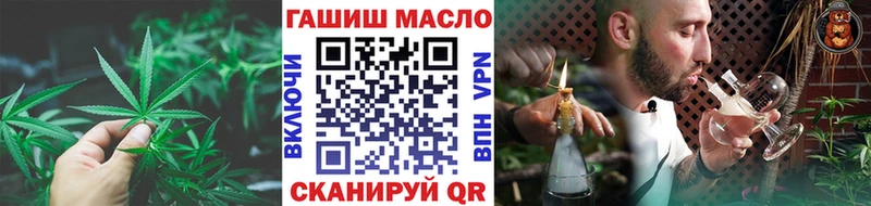 Купить  Полысаево  Дистиллят ТГК жижа 