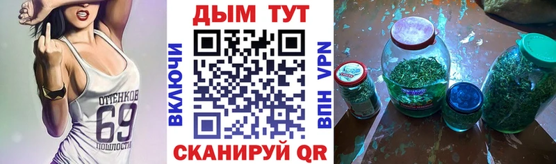 Каннабис THC 21% Полысаево